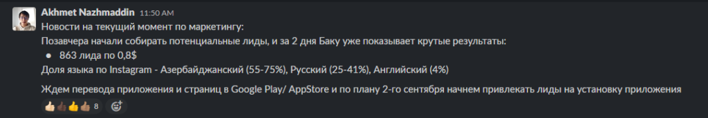Предрегистрация